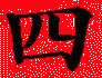 si