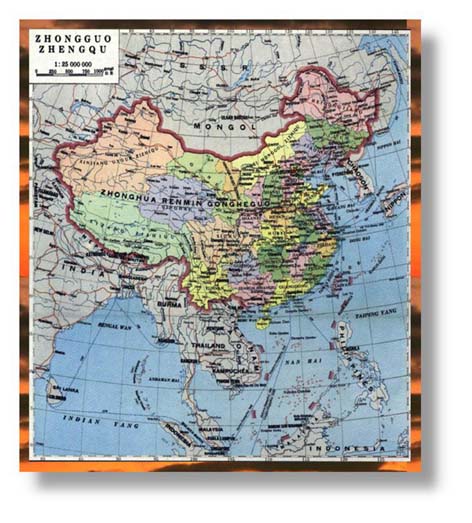 Zhongguo di tu