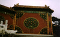 Fresque