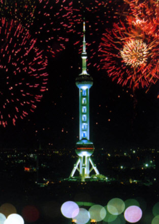 La Pearl Tower